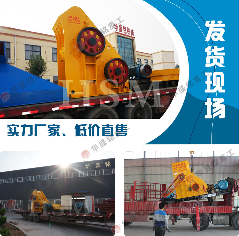 礦渣粉碎機(jī) 礦渣粉碎機(jī)