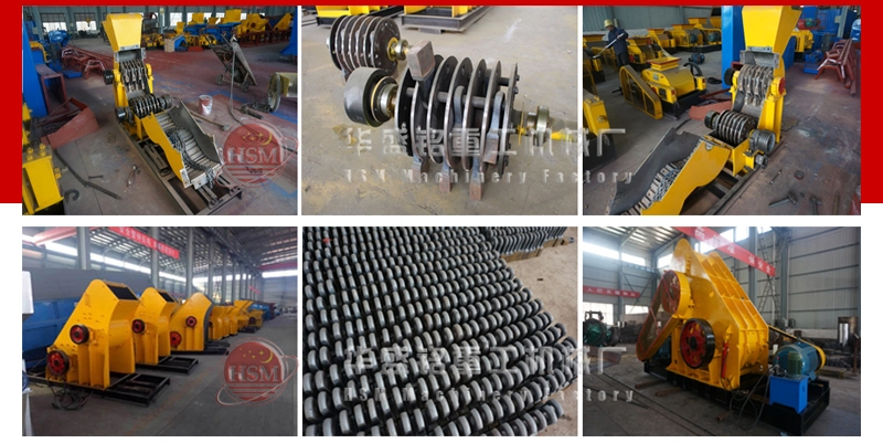 雙級錘式粉碎機 高濕物料粉碎機 雙級錘式粉碎機 高濕物料粉碎機