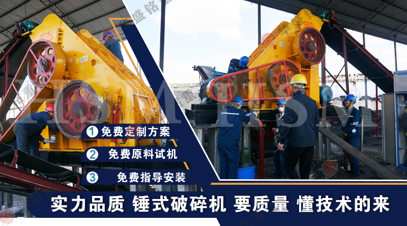 煤矸石破碎機 煤矸石破碎機