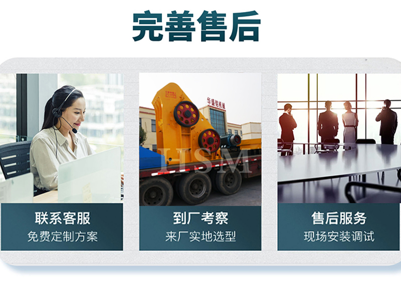 雙級錘式制砂機 雙轉子破碎機 雙級錘式制砂機 雙轉子破碎機