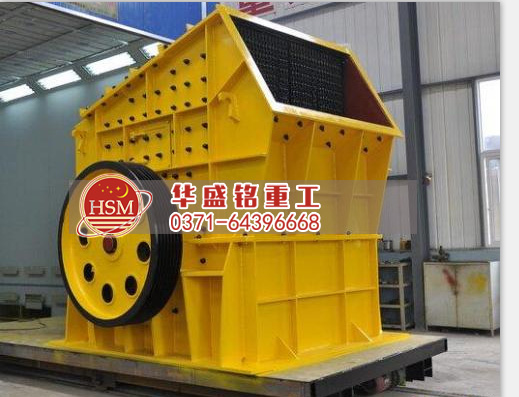 錘式破碎機.jpg