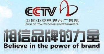 央視廣告代理公司選擇指南 這些優(yōu)選代理你需要了解