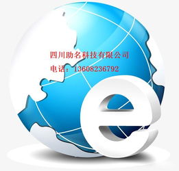 內(nèi)江助名科技 專(zhuān)業(yè)網(wǎng)絡(luò)推廣公司的軟件賦能與技術(shù)革新