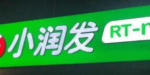 大潤發(fā)試水mini店 深耕社區(qū)生鮮零售，撬動日用雜品新藍海